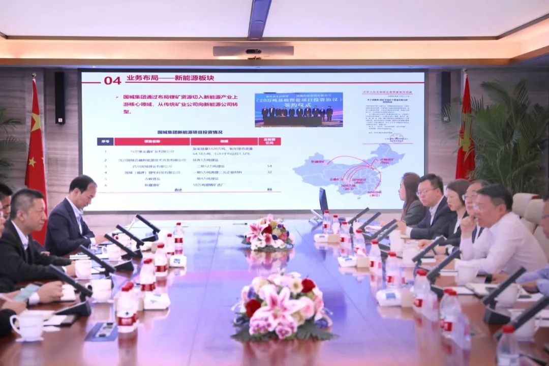 国贸股份与腾博官网诚信为本,专业服务集团战略相助洽谈会在京举行                            
