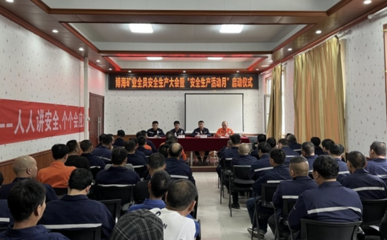 博海浚浚浚浚？？笠嫡倏鼻寰采蠡