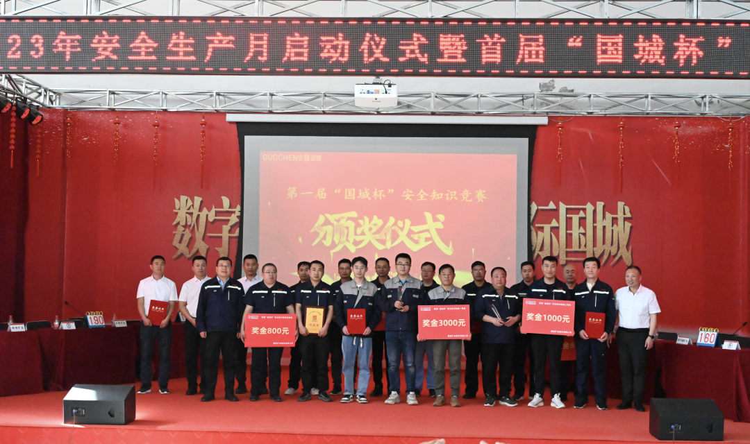 腾博官网诚信为本,专业服务集团周全启动“清静生产月”运动